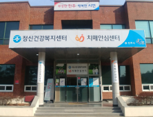 진주시, 2020 경상남도 치매관리사업 발전 대회 '대상' 수상