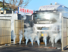 영주시, AI 유입 차단 방역에 총력..행정력 집중