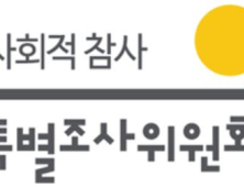 가습기살균제 피해자는 왜 다시 거리에 나섰을까