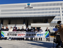 전북 시민단체, 검찰개혁 촉구 시국선언 동참