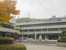 의왕시 부곡다구역 재건축추진위, 2.5단계에도 창립총회 강행…방역당국 긴장 