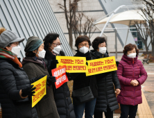 옥정-포천 광역철도 주민공청회 파행