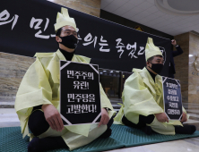 강민국-최승재, 공수처법 통과 관련 상복 퍼포먼스