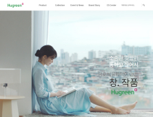 금호석유화학 휴그린, 웹어워드코리아 최우수상 수상