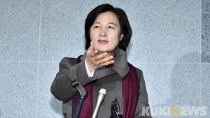 추미애 “공수처 출범 ‘환영’… 검찰 조직문화 완전히 달라질 것”