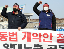 노동자들 ‘개악’이라는데, 민주당만 ‘개선’ 자찬