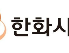 한화시스템, 'K-방역'에 날개 달아준다 