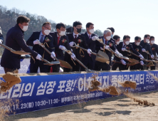 포항시, 신성장 배터리산업 '파란불'