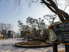 천안시, 주민이 직접 리모델링한 ‘별빛공원’ 탄생