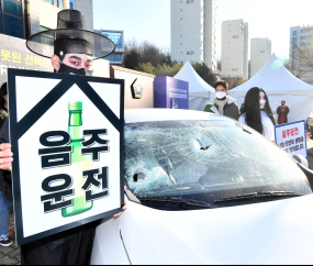 '음주운전' 저승사자 만나는 지름길