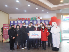 세상의 빛 교회(조치원), 어려운 이웃에  ‘사랑나눔상자’ 전달