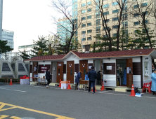 고양시, 3개구 보건소 진료 및 민원업무 한시 중단