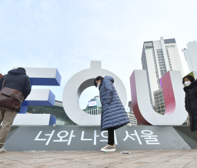 서울광장 임시 선별검사소 '추워도 받자'