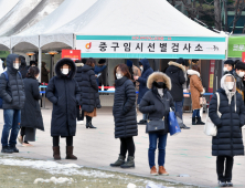 의대 4학년 학생들, 오늘부터 선별진료소 봉사 나선다