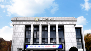 김포시의회, 국민권익위 '지방의회 청렴도 조사‘ 2등급 선정