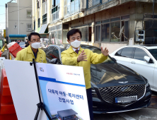 진주시, (구)영남백화점 매입...다목적 아동·복지센터 건립 추진