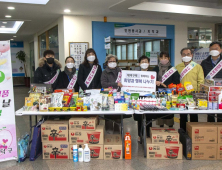 대전 대덕구, ‘기부식품 나눔의 날’ 운영⋅⋅⋅이웃돕기 실천