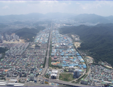 경상남도, 노후 산업단지 '혁신공간 재탄생' 추진 