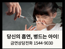 담뱃갑 경고그림과 문구 교체…12월 23일부터 시행