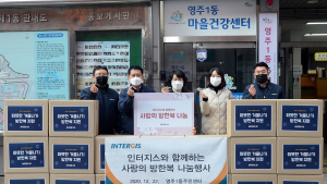 인터지스, 한파대비 독거 어르신에 방한복 전달