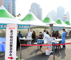 코로나19 검사 받는 시민들