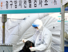 정부, IEM국제학교 집단감염 주시… 비인가 교육기관 방역 지침 마련