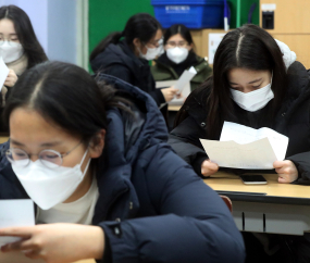 수능 성적 확인 '두근두근'