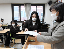 '수능 성적표 배부'