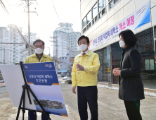 진주시, 근로자 작업복 세탁소 개소 추진