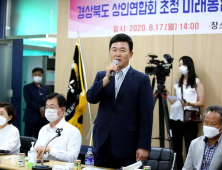 윤영석 “변창흠, 기본 인격 안된 사람… 전문성도 결여”