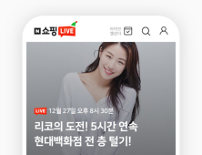 네이버, 예능+라이브커머스 두 번째 ‘리코의 도전’ 27일 공개