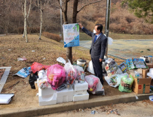 장종태 대전서구청장, 관내 불법쓰레기투기 현장 점검