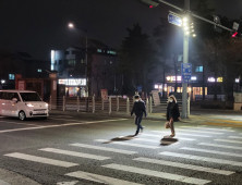 대전시, 교통사고 사망자 감축위해 1,033억 원 투입