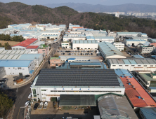 울산시민가상발전소 구축 성공…참여 조합원에 이익 분배  