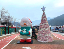 경북문화관광공사, 분천역 산타마을 '운영'