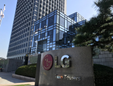 LG, 인도네시아와 98억 달러 규모 전기차 배터리 투자 MOU 체결