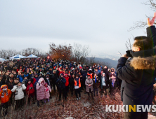 중랑구, 용마산에서 ‘2020 중랑 해맞이 행사’ 개최