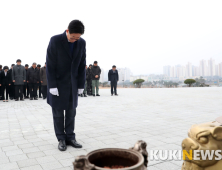 양승조 충남도지사 보훈공원 충혼탑 참배