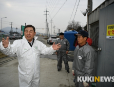 황선봉 예산군수, 현장행정으로 새해 업무 돌입