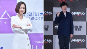 박보영, 김희원과 열애설 직접 부인 “친하긴 하지만…”