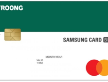 [금융 이모저모] 삼성카드, 배달대행료 카드결제 특화카드 출시 外 하나