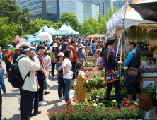 2020고양국제꽃박람회 화훼직판장 참가농가 모집