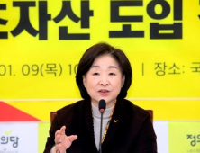 심상정 “정치권의 특권 사수전쟁…참담하고 부끄러워”