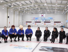 ‘마리텔V2’ 대한민국 국가대표 컬링팀 ‘팀 킴’ 등장