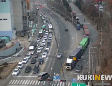 의왕시, 의왕ICD 통합추진위의 터미널 통합 제안 검토키로