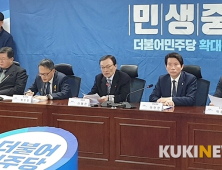 이해찬, 20대 국회 두고 ‘적지만 굵직했다’ 긍정평가