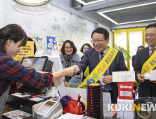 골목상권 지킴이, 지역화폐 ‘익산 다이로움’