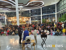 순천만국가정원서 펼쳐지는 '별빛축제'...관람객 북적