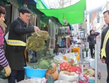 수성구청, 설맞이 전통시장 장보기 행사 가져