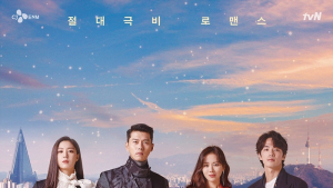 ‘사랑의 불시착’ 설 연휴 결방 “스페셜 방송·‘극한직업’ 대체 편성”